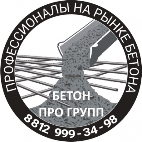 Логотип компании Бетон Про Групп