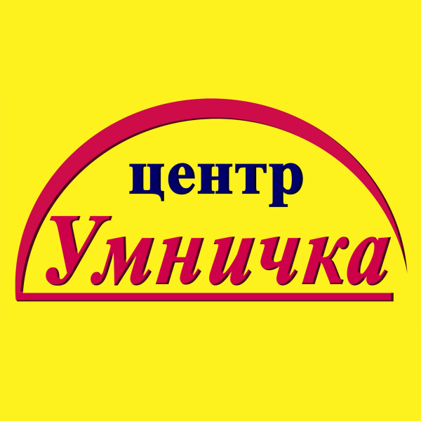 Логотип компании Умничка