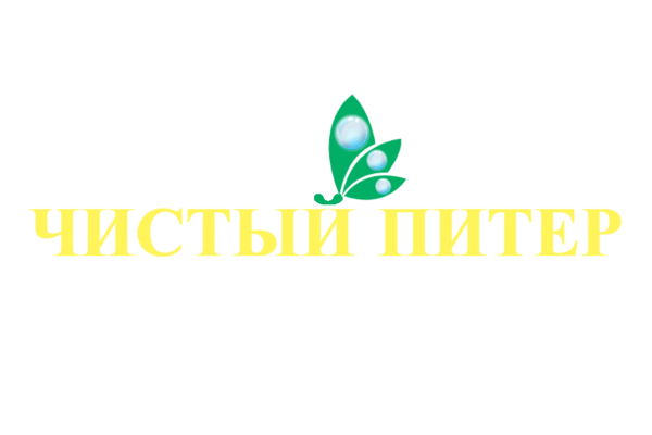 Логотип компании Чистый Питер