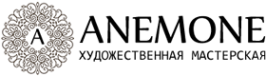 Логотип компании Художественная мастерская Anemone.pro
