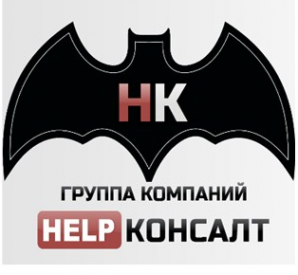 Логотип компании ООО ГК ХЭЛП КОНСАЛТ