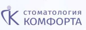 Логотип компании Стоматология Комфорта