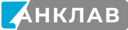 Логотип компании АНКЛАВ