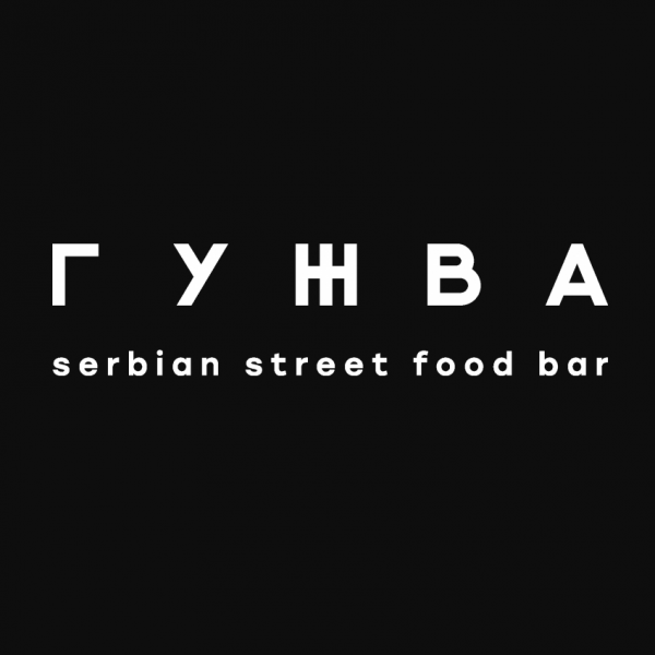 Логотип компании Гужва Логотип компании Гужва