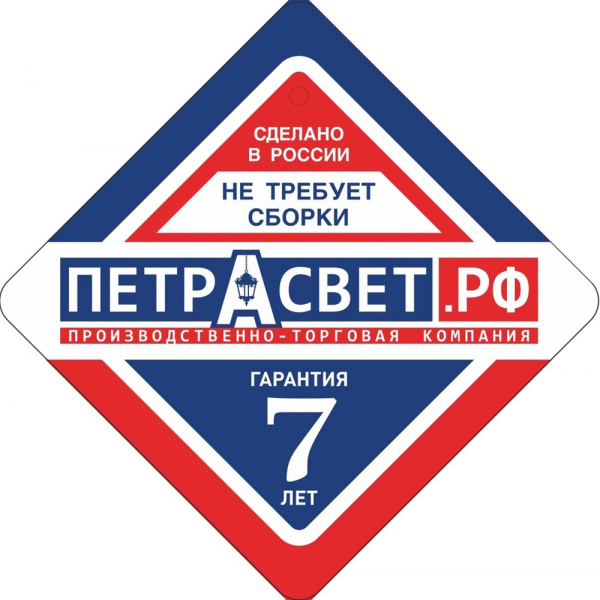 Логотип компании ПЕТРАСВЕТ