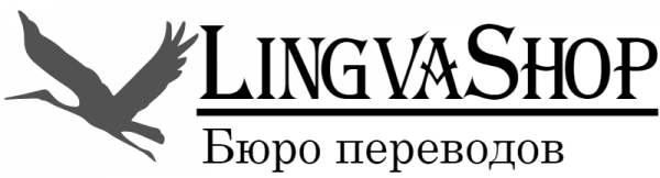 Логотип компании ЛингваШоп