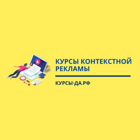 Логотип компании Образовательный проект «Курсы-Да»
