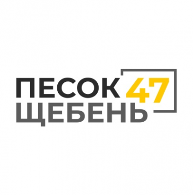 Логотип компании ПесокЩебень47