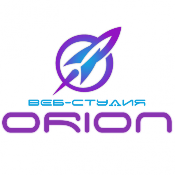 Логотип компании Веб-студия «Орион»