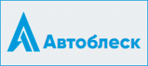 Логотип компании Автоблеск