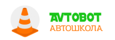 Логотип компании АВТОШКОЛА "АвтоБот"