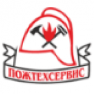 Логотип компании ПОЖТЕХСЕРВИС
