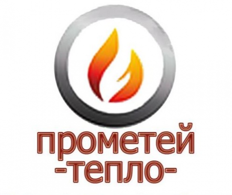 Логотип компании ООО «ПРОМЕТЕЙ»