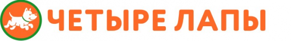 Логотип компании Четыре Лапы