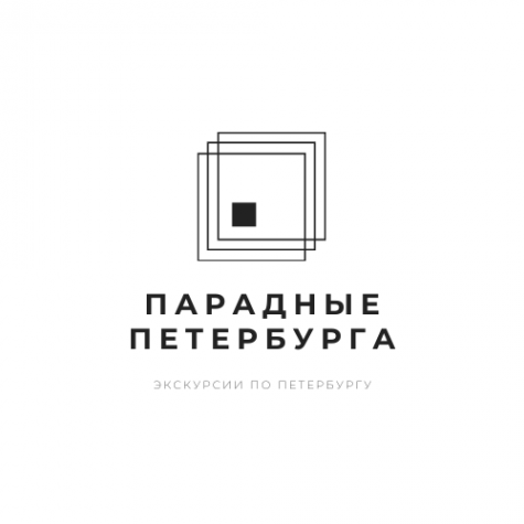 Логотип компании Парадные Петербурга
