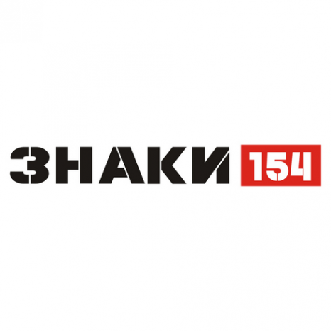 Логотип компании «ЗНАКИ 154»