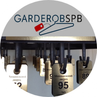Логотип компании Garderob SPB