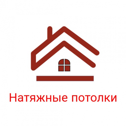 Логотип компании Потолки-Спб