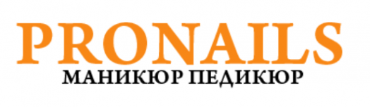 Логотип компании Pronails
