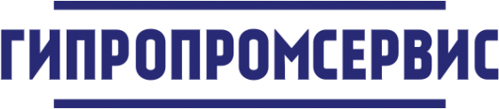 Логотип компании Гипропромсервис