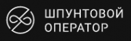 Логотип компании ООО Шпунтовой Оператор