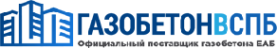Логотип компании Газобетон в СПБ