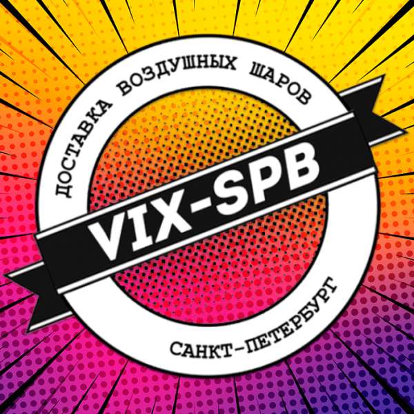 Логотип компании ViX-Spb  Доставка воздушных шаров