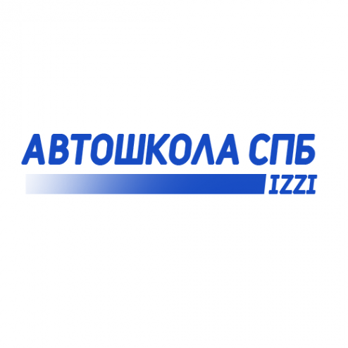 Логотип компании Автошкола СПБ