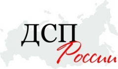 Логотип компании "ДСПРоссии"