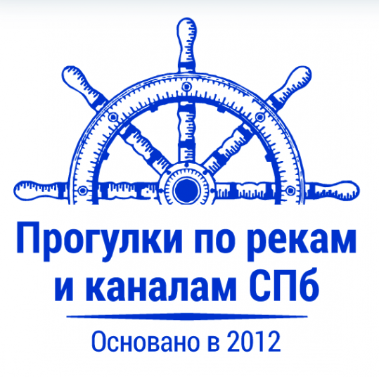 Логотип компании По рекам и каналам