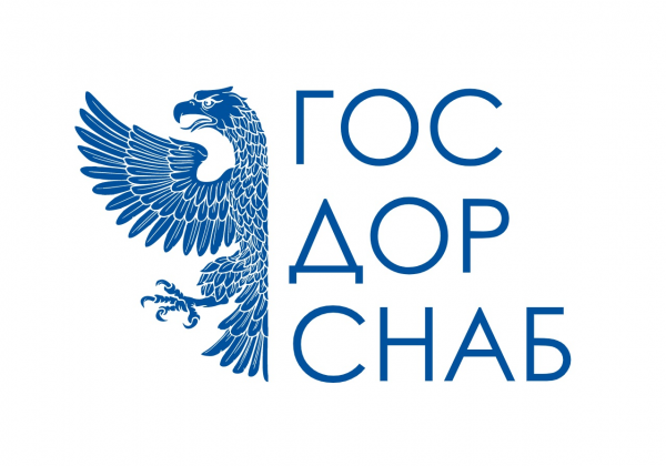 Логотип компании ГосДорСнаб