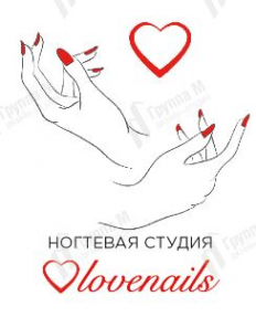 Логотип компании LoveNails
