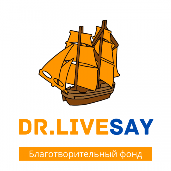 Логотип компании Благотворительный фонд «Доктор Ливси» - Dr. Livesay
