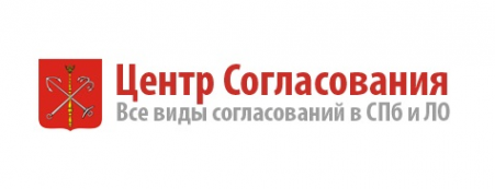 Логотип компании Центр Согласования