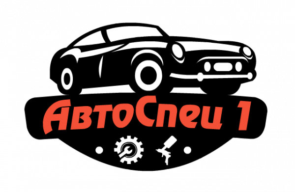 Логотип компании Автоспец1 - покраска авто