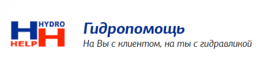 Логотип компании ООО "ГидроПомощь"