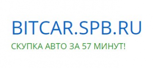 Логотип компании БитКар