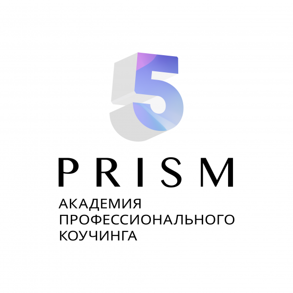 Логотип компании Академия коучинга 5 Призм