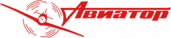 Логотип компании Авиатор