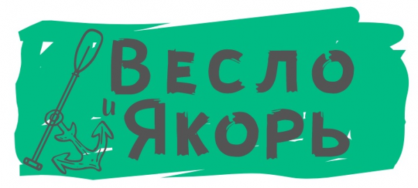 Логотип компании Весло и Якорь