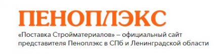 Логотип компании Компласт