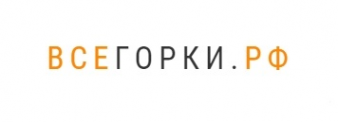 Логотип компании Всегорки.рф