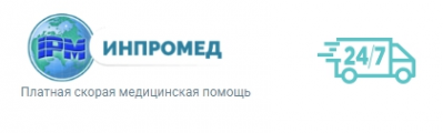 Логотип компании СЛУЖБА СКОРОЙ МЕДИЦИНСКОЙ ПОМОЩИ «Инпромед»