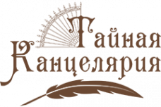 Логотип компании Магазин канцтоваров «Тайная Канцелярия»