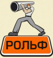 Логотип компании РОЛЬФ монтаж проект