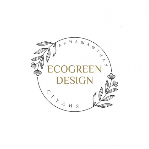 Логотип компании EcoGreenDesign