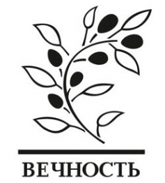 Логотип компании Ритуальная служба «Благословенная вечность»