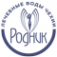 Логотип компании ООО «Родник»