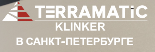 Логотип компании Терраматик Клинкер