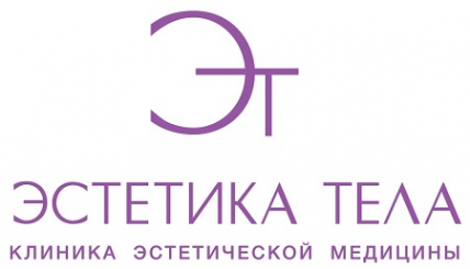 Логотип компании Клиника эстетической медицины "ЭСТЕТИКА ТЕЛА"